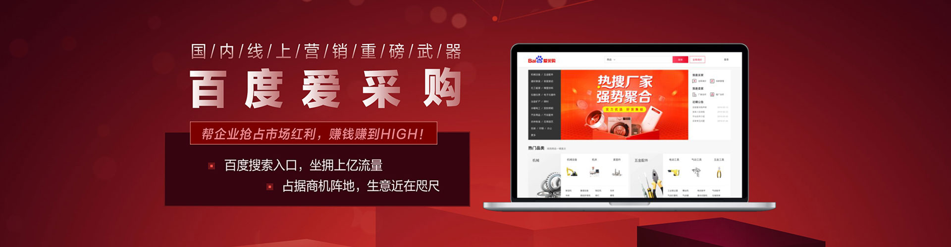吴中sem投放