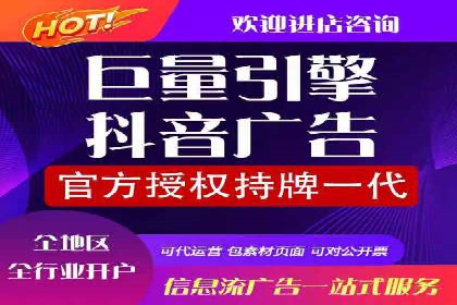竞价广告的秘密武器：SEM竞价专员的实战经验