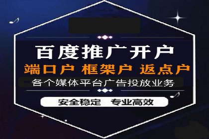 案例分析：SEM账户如何提升转化率